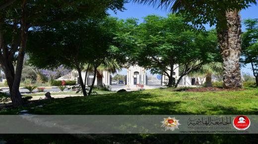 الجامعة الهاشمية تمضي في حل قضايا الموظفين العالقة (المياومة، التكليف والشهادات