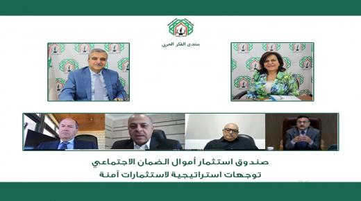 د.كناكرية: النمو الاقتصادي في المملكة ينعكس بالإيجاب على الوضع المالي للصندوق