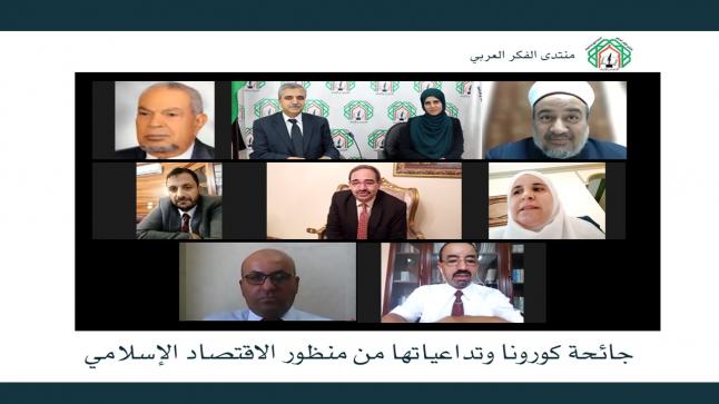 د. أبو حمّور:تفعيل جهود الدول لتأصيل مصادر التعامل مع الأزمات والاستناد للفقه والدراسات الإسلامية