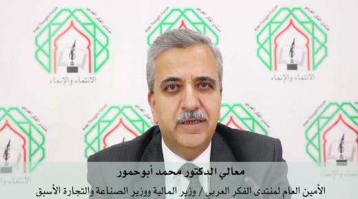 د. محمد أبوحمّور يشارك في ورشة عمل عن بُعد بجامعة الدول العربية