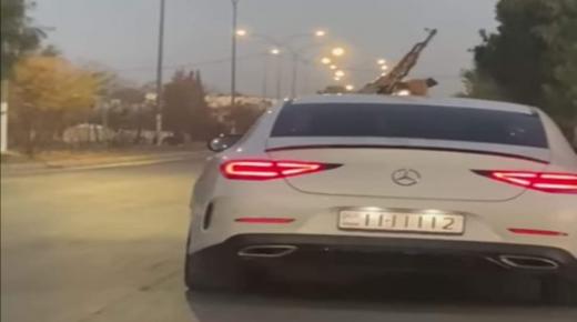 الامن العام : ضبط شخص زور لوحة ارقام المركبة التي ظهرت بفيديو إطلاق النار، من أجل إلصاق التهمة بشخص آخر