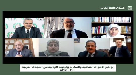 د.أبو حمّور: مناسبة مئوية تأسيس الدولة تعبِّر عن دور المبادئ العظيمة للنهضة ودور الثقافة والتعليم كأساس لها