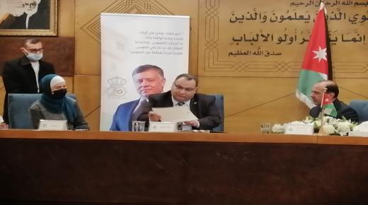 صندوق دعم البحث العلمي يدعم مشروعا بحثيا لجامعة الزرقاء