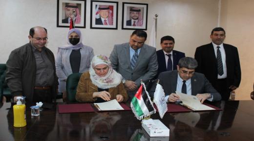 توقيع مذكرة تفاهم بين جامعة الزرقاء والمؤسسة العامة للغذاء والدواء