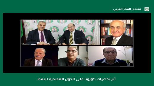 عبد الوهاب: خفض معدلات الطلب على النفط بسبب جائحة كورونا أدى إلى تهاوي الأسعار