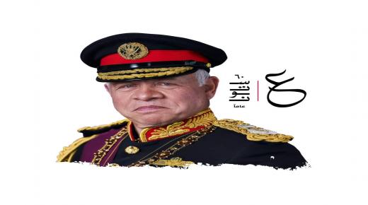 أسرة وزارة التعليم العالي والبحث العلمي تهنئ جلالة الملك المعظم بعيد ميلاده الميمون
