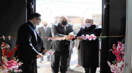 مكتب جديد للبنك الإسلامي الأردني في جامعة العلوم الإسلامية العالمية