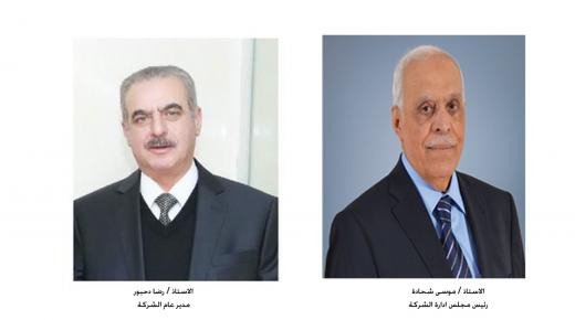 2،631 مليون دينار أرباح المساهمين لشركة التأمين الإسلامية لعام 221