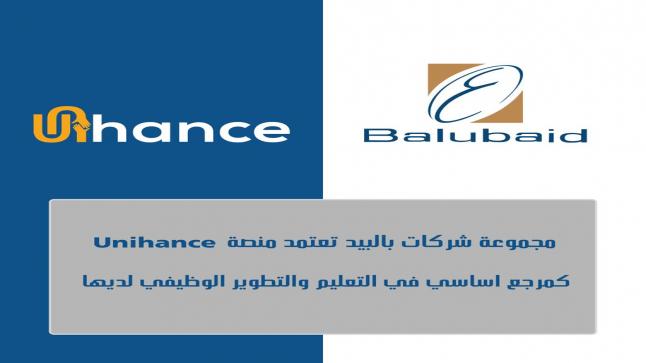 منصة Unihance توقع اتفاقية مع أكبر شركات المملكة العربية السعودية، مجموعة شركات بالبيد