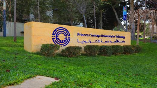   تقييمٌ عالٍ لجامعة الأميرة سمية للتكنولوجيا في مقياس قابلية توظيف الخريجين