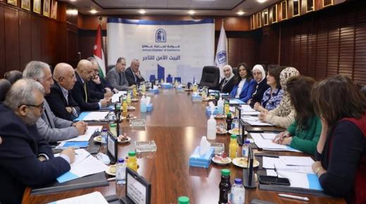 تشكيل لجنة سيدات الأعمال في غرفة تجارة عمان