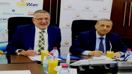 المستشفى التخصصي: خطوات إضافية ريادية نحو التحول الرقمي