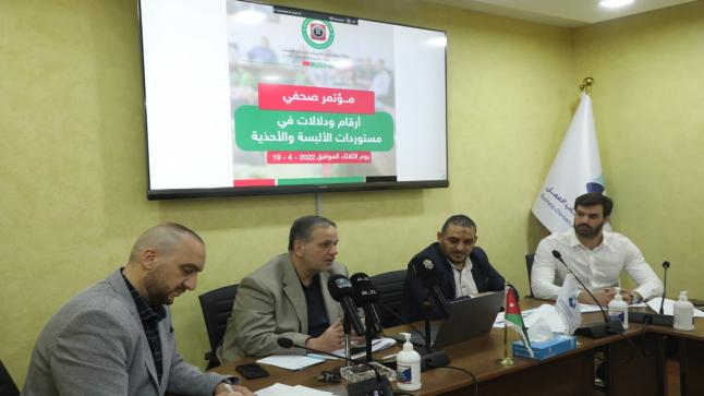علان: خفض التعرفة الجمركية زاد مستوردات المملكة من الألبسة والاحذية