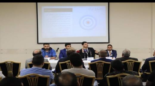 شركة Next Update تعقد مؤتمرا صحفيا لإطلاق مشروع شركا تدريب العاطلين عن العمل على التجارة الالكترونية و ادواتها