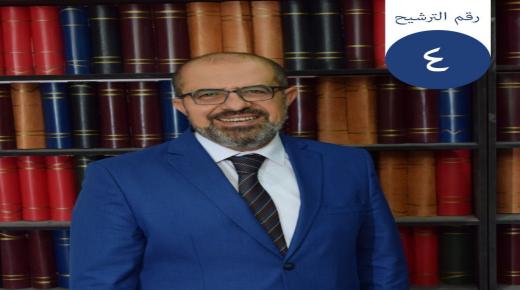 المحامي اياد محمود البو يخوض الانتخابات لعضوية نقابة المحامين