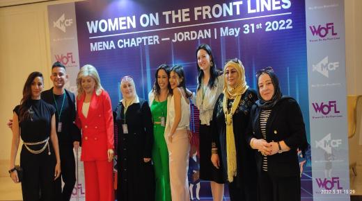 مندوبة عن رئيس الوزراء بني مصطفى تفتتح فعاليات مؤتمر “نساء على خطوط المواجهة” في نسخته الخامسة