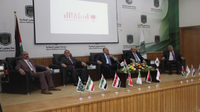 البنك الإسلامي الأردني يدعم المؤتمرالعلمي الدولي لجامعة عجلون الوطنية