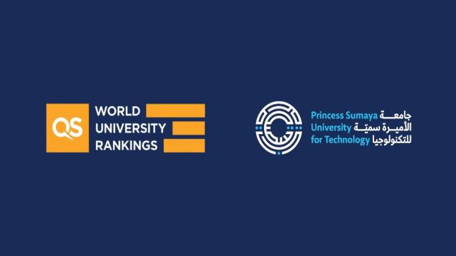“الأميرة سميّة للتكنولوجيا” الثانية محليا حسب التصنيف العالمي للجامعات 2023QS- وفي المركز 73 عالمياً بمؤشر التوظيف