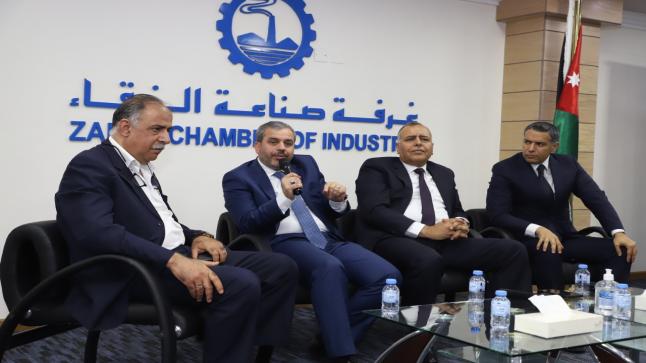 محافظ الزرقاء يرعى ندوة تعريفية عن البرنامج الوطني للتشغيل في غرفة صناعة