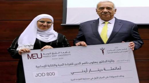 طالبة في كلية الإعلام تفوز بمسابقة القراءة الحرة