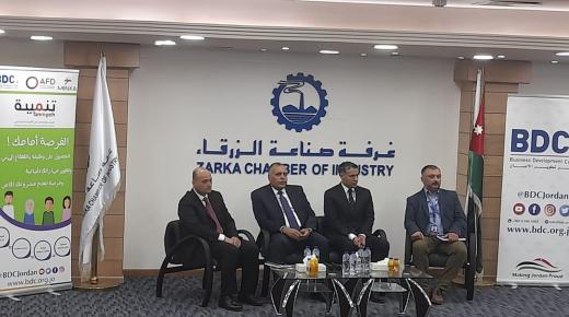 محافظ الزرقاء يرعى حفل تخريج مجموعة جديدة لخريجي مشروع “تنمية”