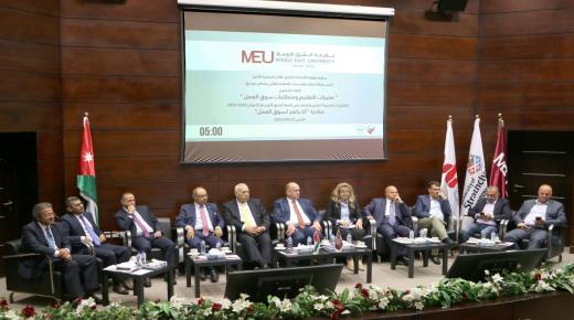 “الشرق الأوسط” تطلق استراتيجية التعليم والتعلم للأعوام 2022 – 2025 لربط التعليم بسوق العمل