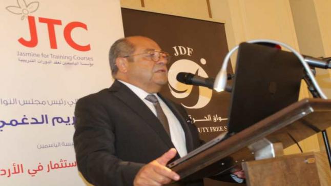 المجالي يؤكد ضرورة تسويق ودعم قانون البيئة الاستثمارية الجديد