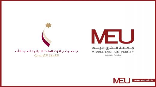 المركز الأول والثالث للـ”الشرق الأوسط” في جائزة “الملكة رانيا العبدالله للمعلم