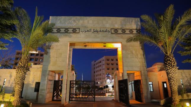 جامعة العلوم التطبيقية الخاصة تعلن عن فرص ابتعاث.