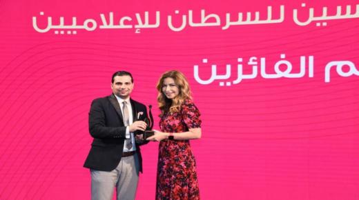 إذاعة لقاء بجامعة الزرقاء تحصل على جائزة مؤسسة الحسين للسرطان