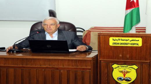 احتفالاً باليوم العالمي للصحة النفسية محاضرة تثقيفيّة حول أهمية الصحة النفسية في مستشفى الجامعة