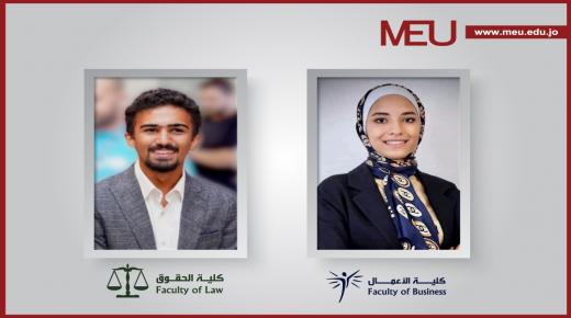 طالبان من “الشرق الأوسط” يحصلان على مقعدين في أول مجلسٍ استشاريّ للأمم المتحدة