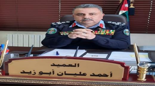 العميد احمد عليان ابو زيد .. مبارك الترفيع