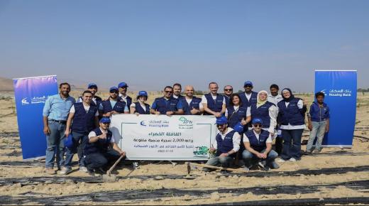 بنك الإسكان يدعم مبادرة زراعة الأشجار المثمرة في الأغوار الشمالية ضمن برنامج القافلة الخضراء