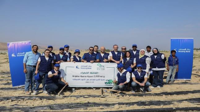 بنك الإسكان يدعم مبادرة زراعة الأشجار المثمرة في الأغوار الشمالية ضمن برنامج القافلة الخضراء