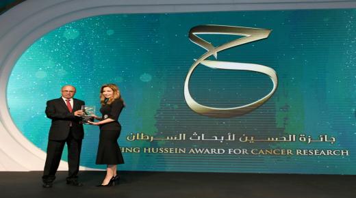 شركة مصفاة البترول الأردنية – الراعي الذهبي لجائزة الحسين لأبحاث السرطان