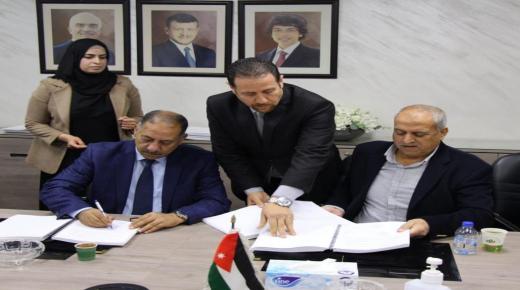 المدن الصناعية توقع اتفاقيتي تنفيذ وإشراف هندسي للمرحلة الأولى من ” الزرقاء الصناعية