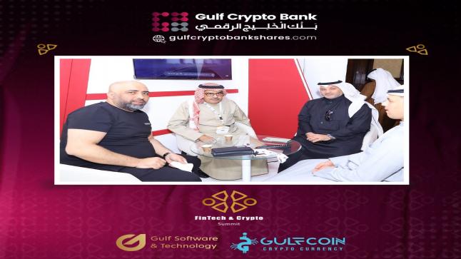 *بالصقر العربي الأصيل افتتح بنك الخليج الرقمي معرضه في مؤتمر البحرين الدولي
