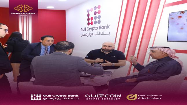 تصريح ناري ل هاني الأصفر: الاسهم الغير مباعه لبنك الخليج الرقمي ستستحوذ عليها شركة جالف سوفتوير