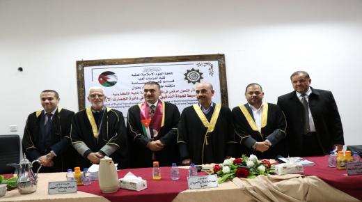 شكرا لجامعتي الموقرة جامعة العلوم الإسلامية العالمية