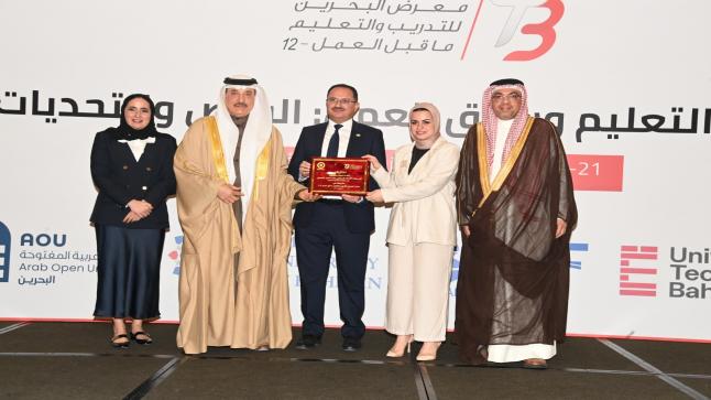 الجامعة الألمانية الأردنية تشارك في معرض البحرين للتدريب والتعليم ما قبل العمل – 12