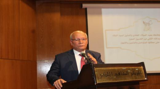 أكرم جروان يرعى إحتفال مبادرة مشروعك وطنك بعيد الميلاد الحادي والستين للملك ومرور أربعة أعوام على عطائها وتميزها بالإنجاز