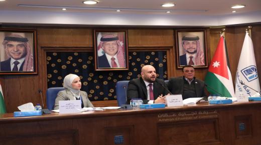 ” تجارة عمان” تنظم ورشة عمل تثقيفية للشركات المسجلة