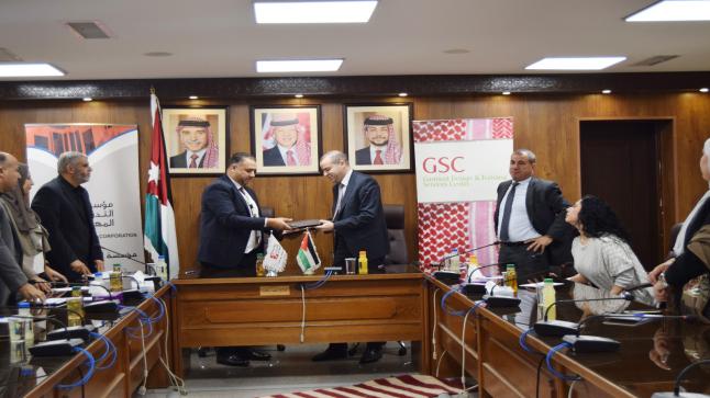 GSCمؤسسة التدريب المهني ومركز تصميم الالبسة وخدمات التدريب توقعان مذكرة تفاهم