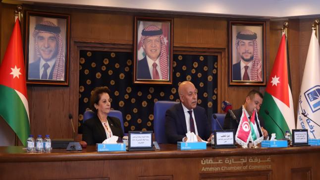 الغرفة تستضيف وفدا اقتصاديا نسائيا تونسيا تجارة عمان تدعو لتعزيز علاقات التجارة والاستثمار بين الاردن وتونس
