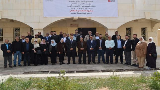 مؤسسة التدريب المهني بالتعاون مع نقابة المهندسين الاردنيين تطلقان مشروع المهندس المهني