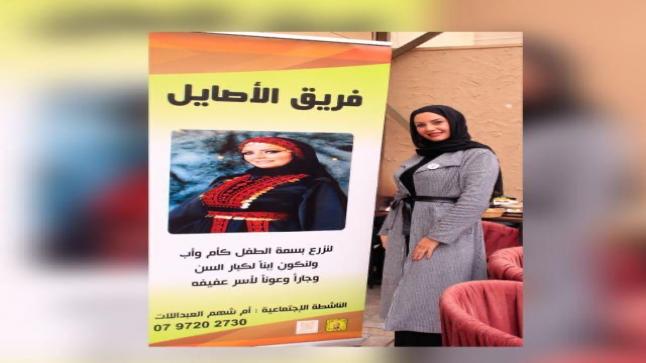 الاعلان عن افتتاح اضخم بازار لدعم وتمكين المرأة تحت عنوان (بازار اصايل الغصون )