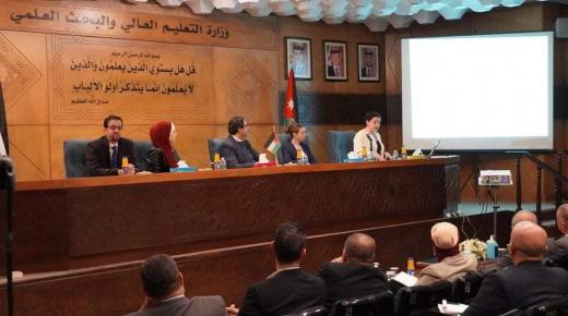 تبادل ثقافي بين جامعة عمان الأهلية وجامعة TOGU التركية