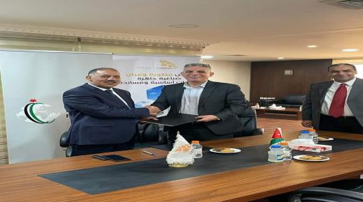 المدن الصناعية وبيت التصدير توقعان مذكرة تفاهم لدعم الصادرات الوطنية