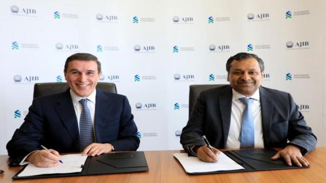 بنك الاستثمار العربي الأردني (AJIB) يوقّع اتفاقية للاستحواذ على أعمال بنك ستاندرد تشارترد في الأردن